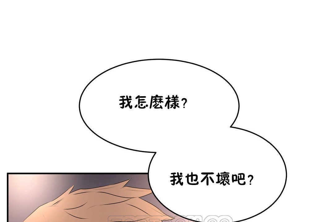51P - 性教育/独家培训/培训之春/Sex lesson