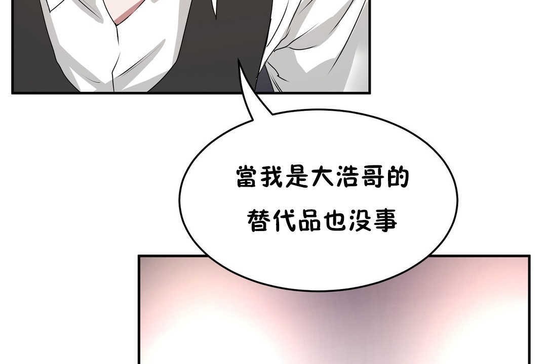53P - 性教育/独家培训/培训之春/Sex lesson