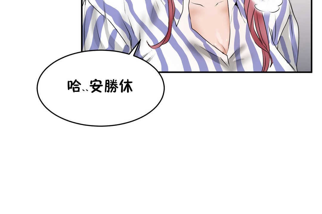 55P - 性教育/独家培训/培训之春/Sex lesson