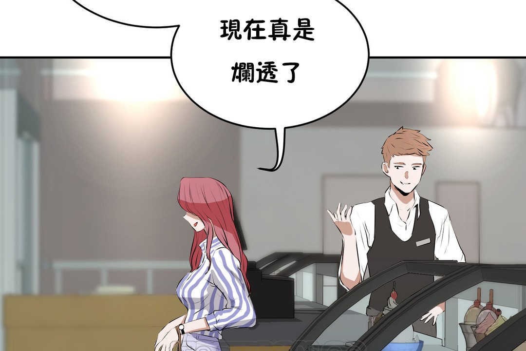 57P - 性教育/独家培训/培训之春/Sex lesson