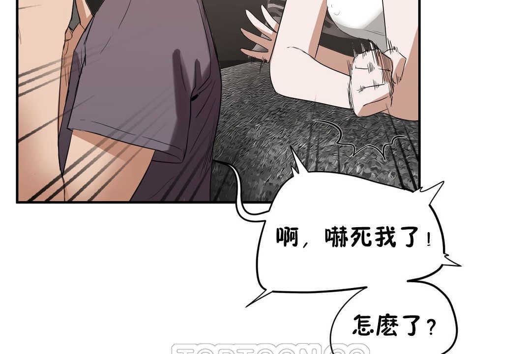 69P - 性教育/独家培训/培训之春/Sex lesson