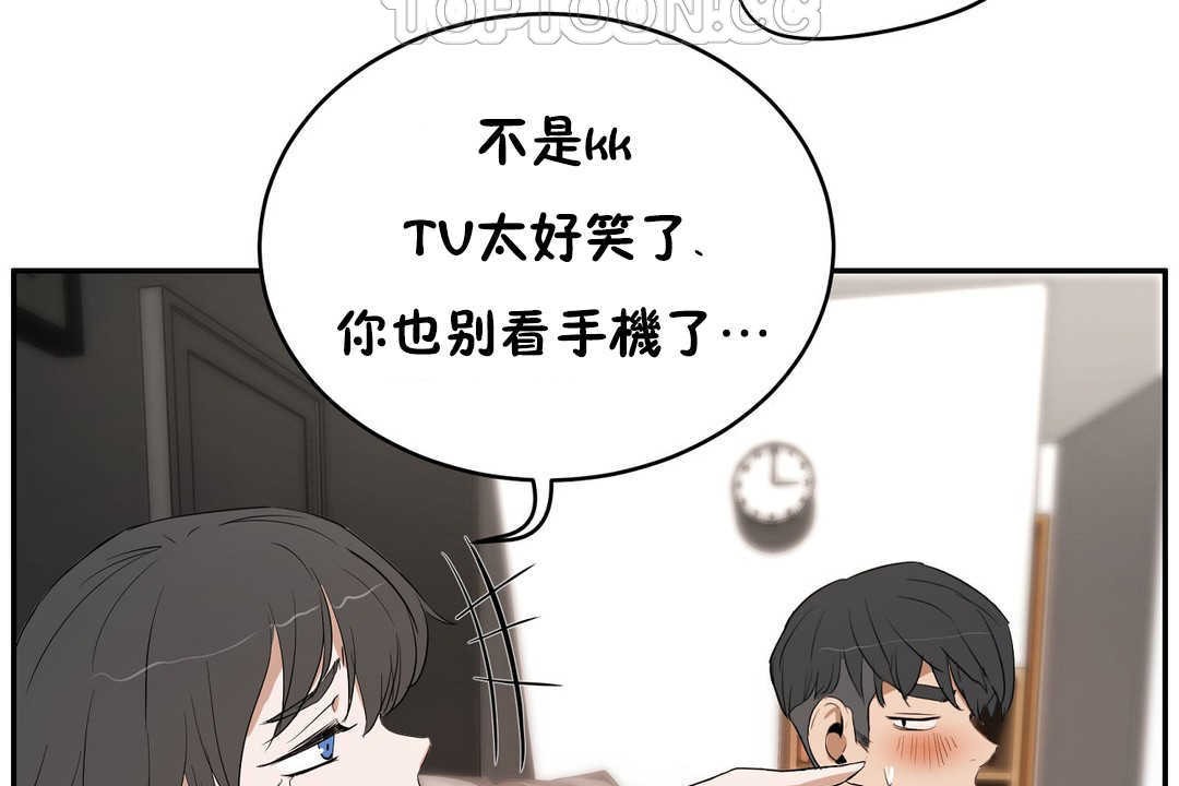 70P - 性教育/独家培训/培训之春/Sex lesson