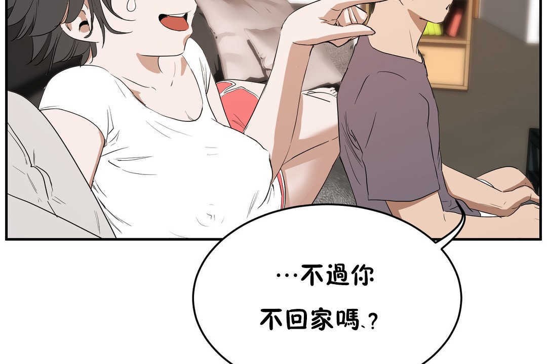 71P - 性教育/独家培训/培训之春/Sex lesson