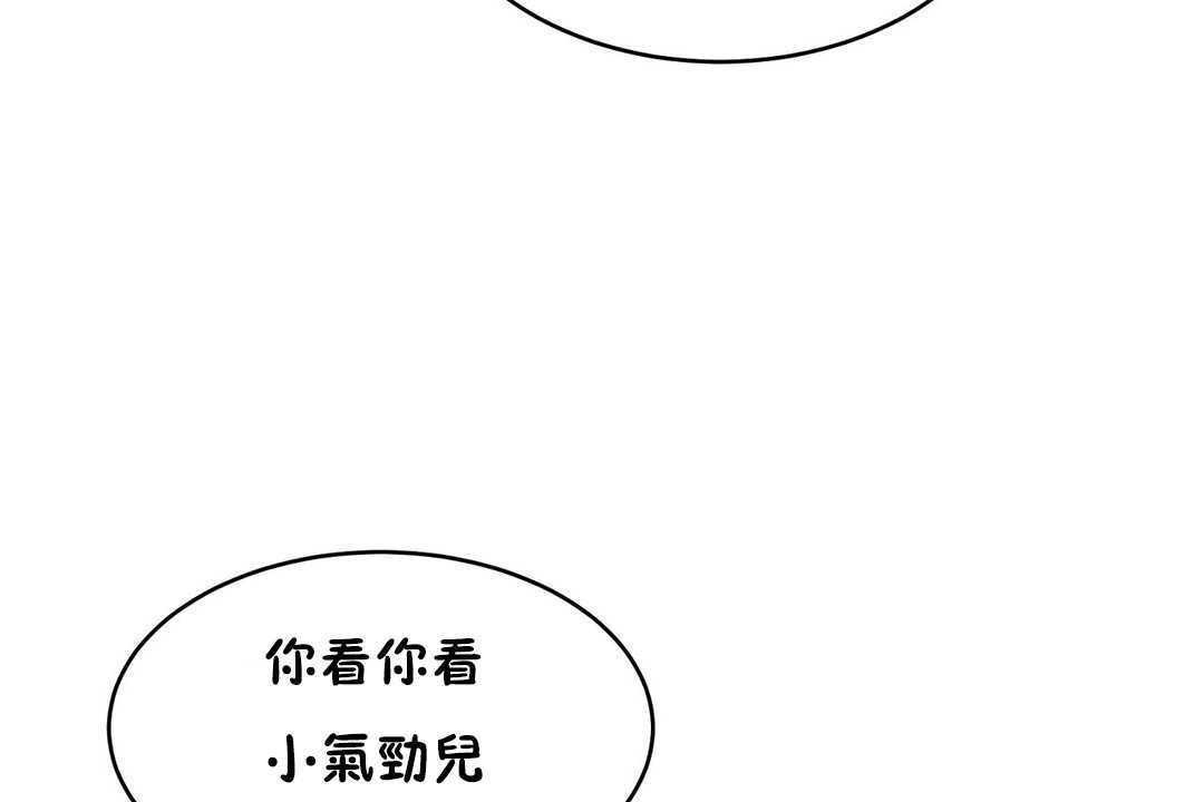 72P - 性教育/独家培训/培训之春/Sex lesson