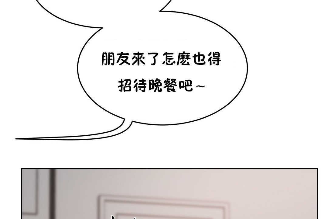 73P - 性教育/独家培训/培训之春/Sex lesson