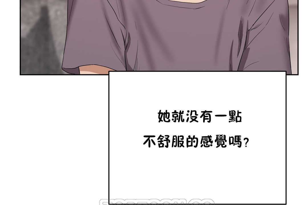 75P - 性教育/独家培训/培训之春/Sex lesson