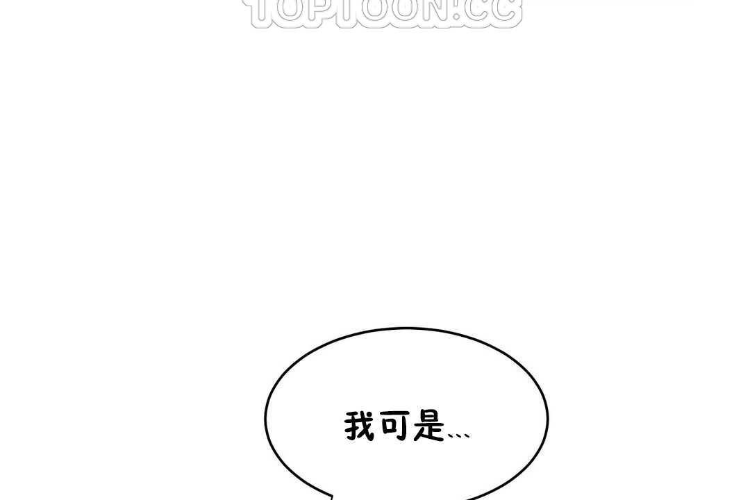 76P - 性教育/独家培训/培训之春/Sex lesson