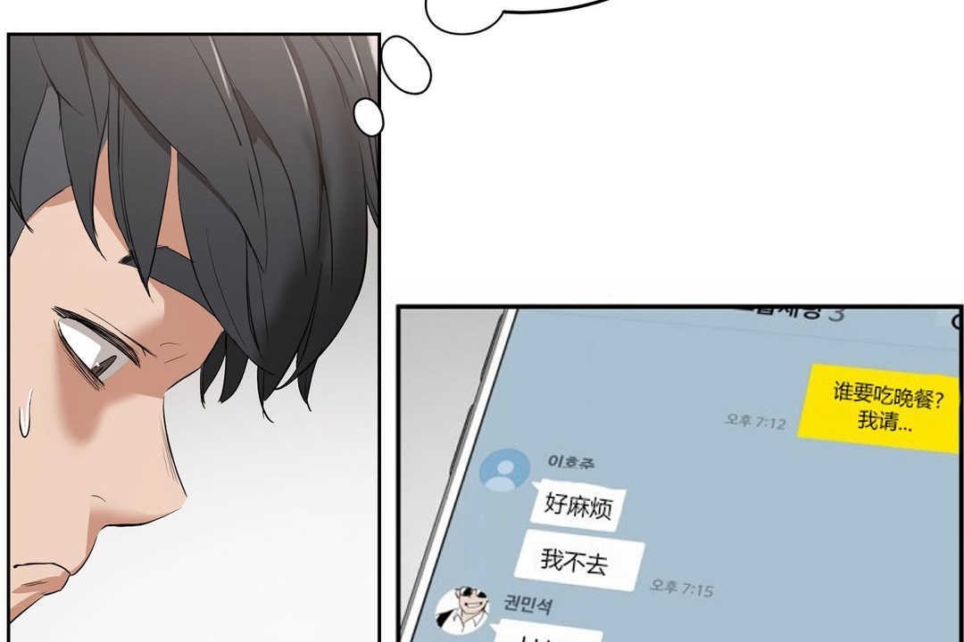 77P - 性教育/独家培训/培训之春/Sex lesson