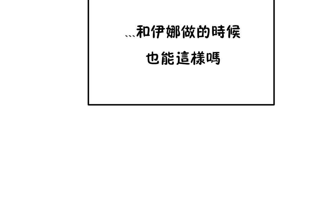 7P - 性教育/独家培训/培训之春/Sex lesson