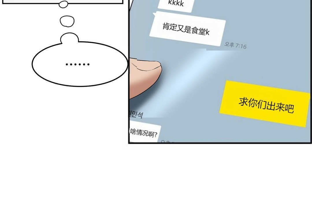 78P - 性教育/独家培训/培训之春/Sex lesson
