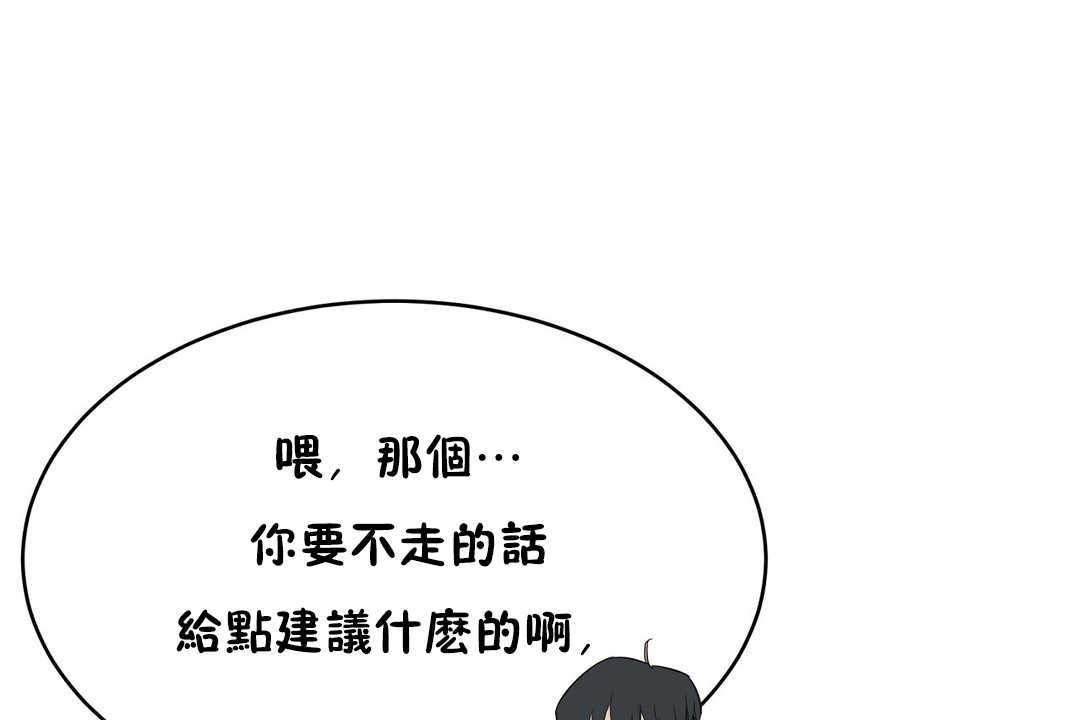 79P - 性教育/独家培训/培训之春/Sex lesson