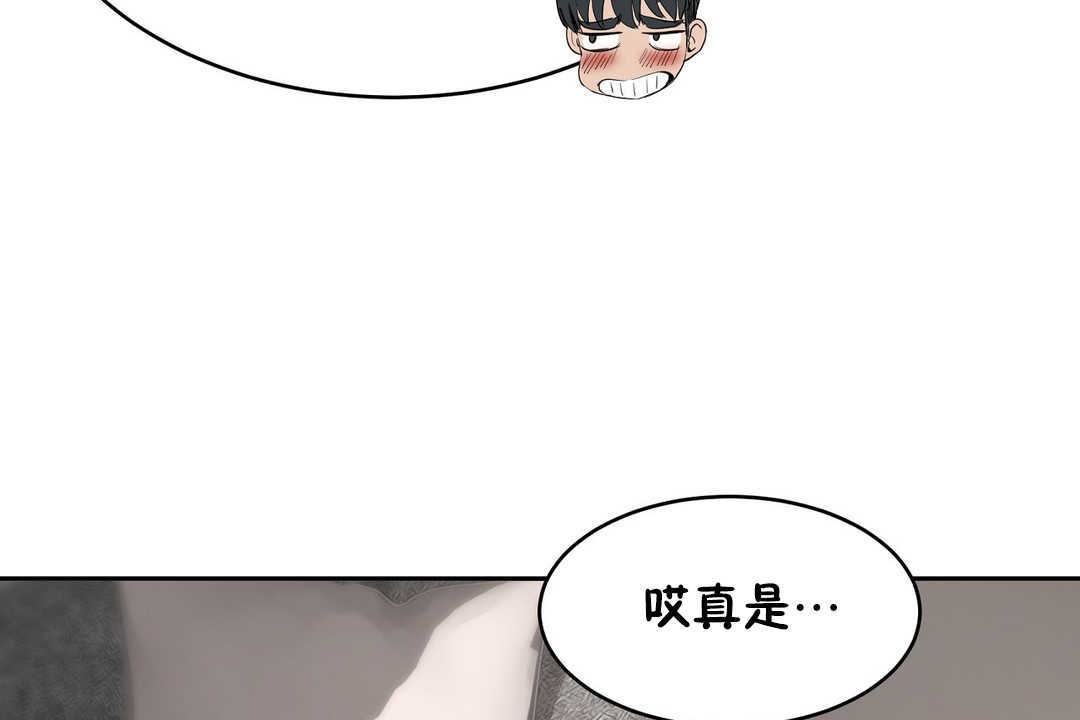 80P - 性教育/独家培训/培训之春/Sex lesson