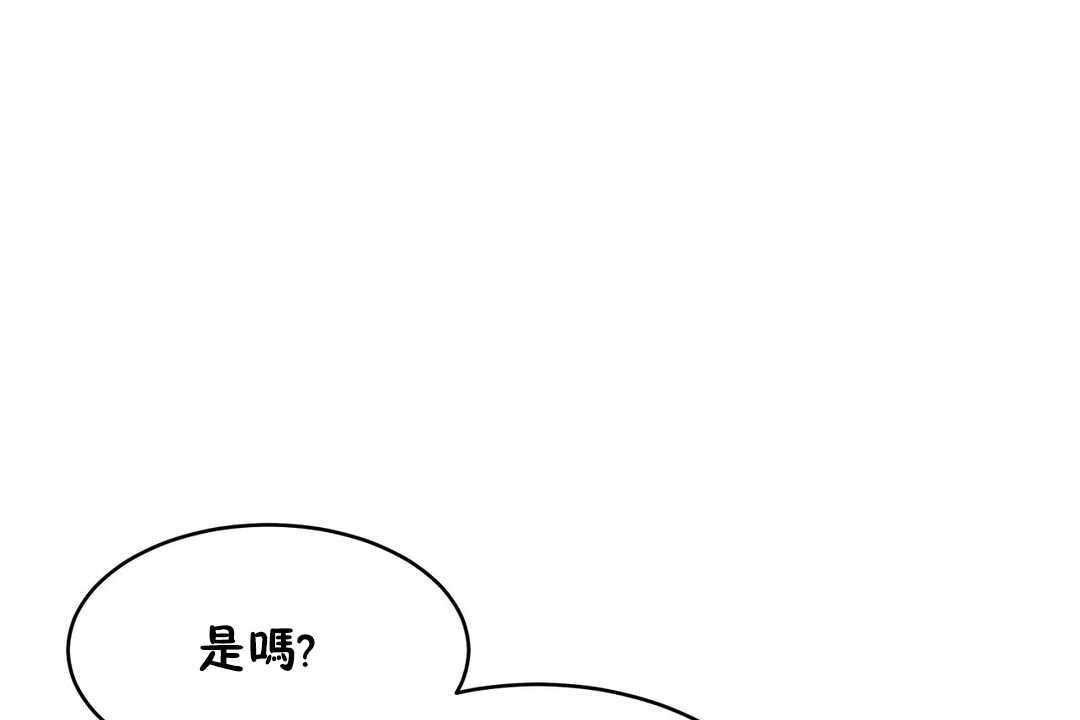 83P - 性教育/独家培训/培训之春/Sex lesson