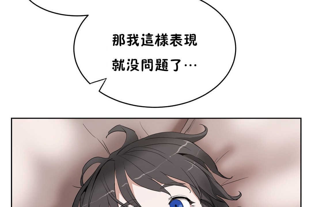 84P - 性教育/独家培训/培训之春/Sex lesson