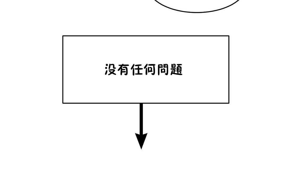 86P - 性教育/独家培训/培训之春/Sex lesson