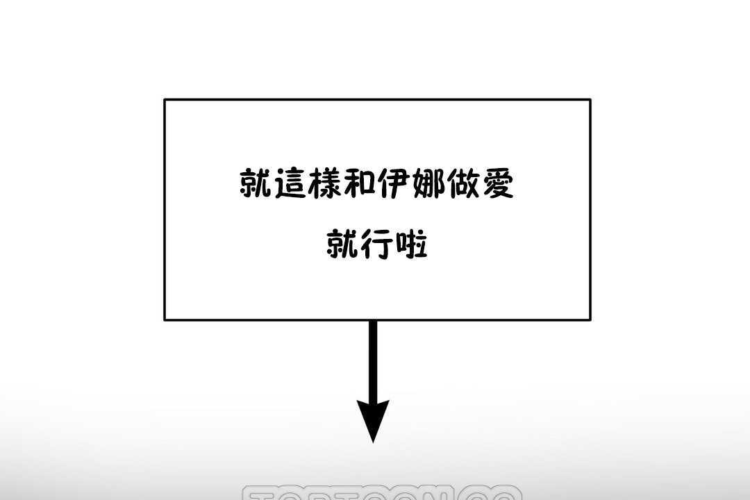 87P - 性教育/独家培训/培训之春/Sex lesson
