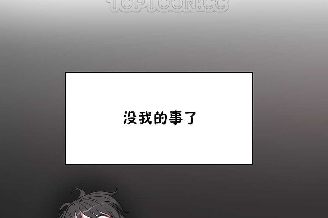 88P - 性教育/独家培训/培训之春/Sex lesson
