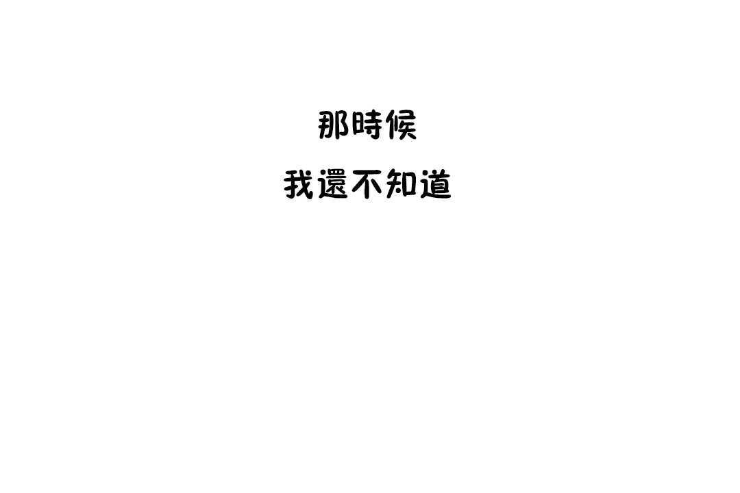 8P - 性教育/独家培训/培训之春/Sex lesson