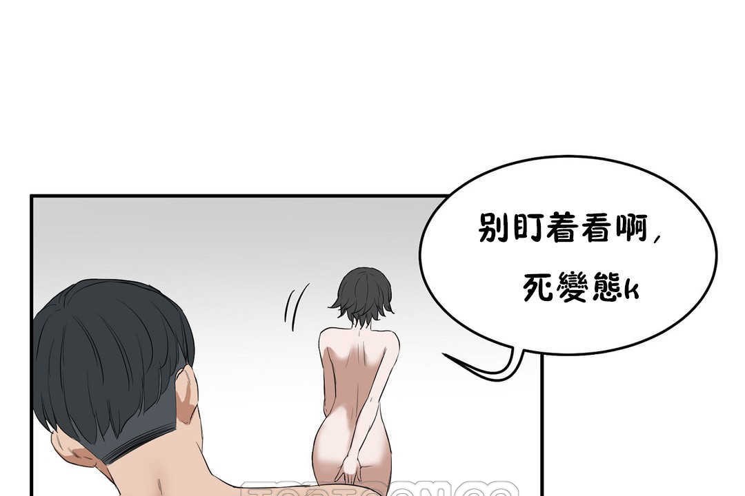 9P - 性教育/独家培训/培训之春/Sex lesson