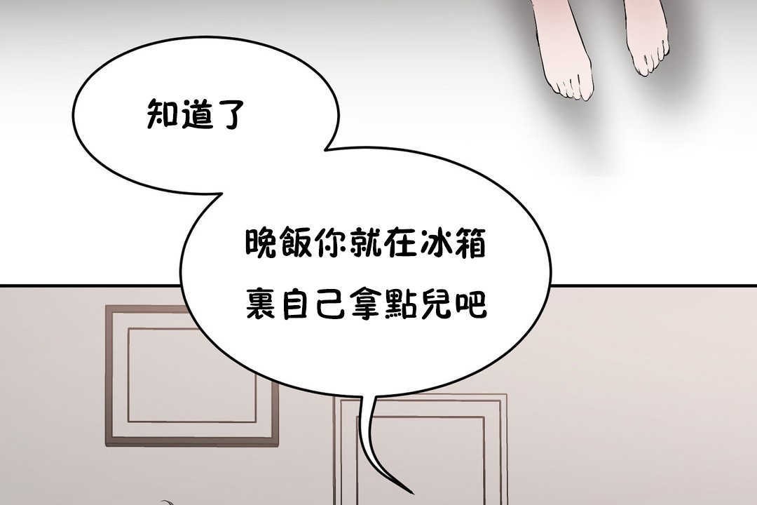91P - 性教育/独家培训/培训之春/Sex lesson