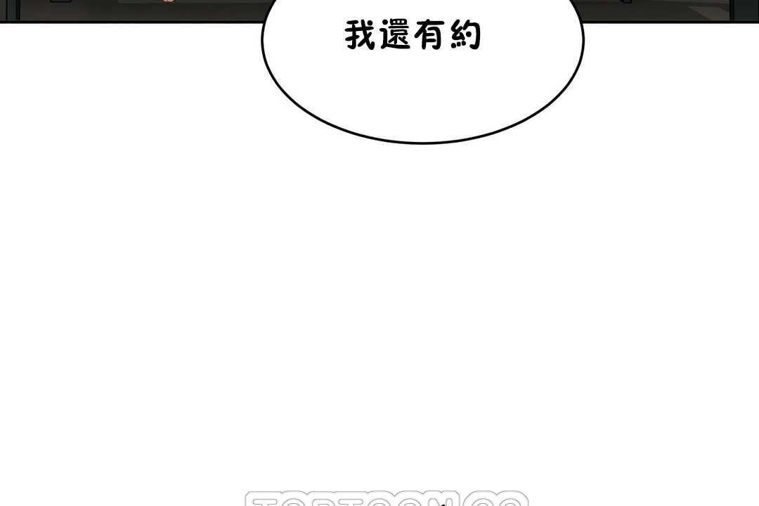 93P - 性教育/独家培训/培训之春/Sex lesson