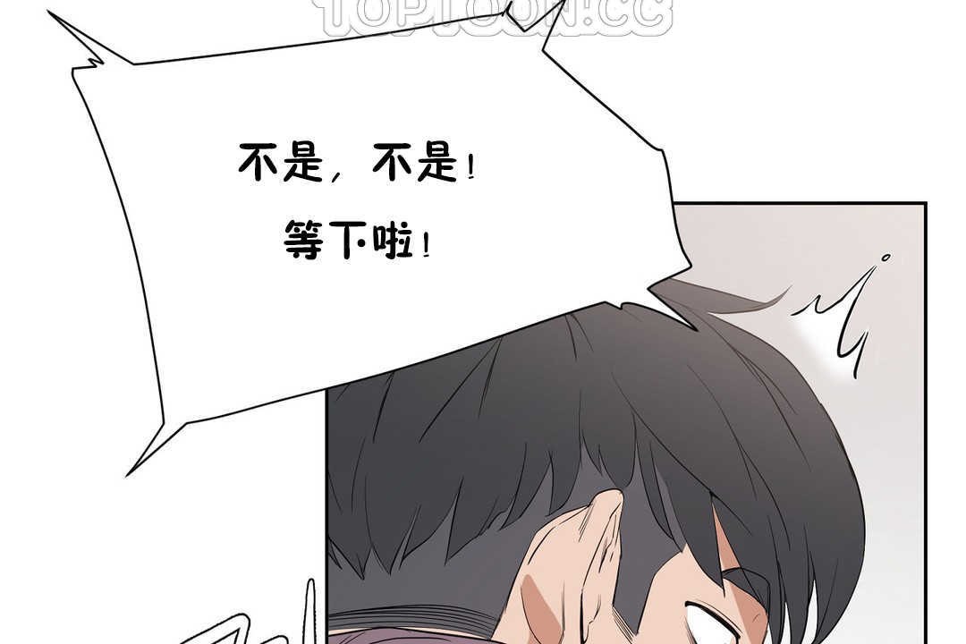 94P - 性教育/独家培训/培训之春/Sex lesson