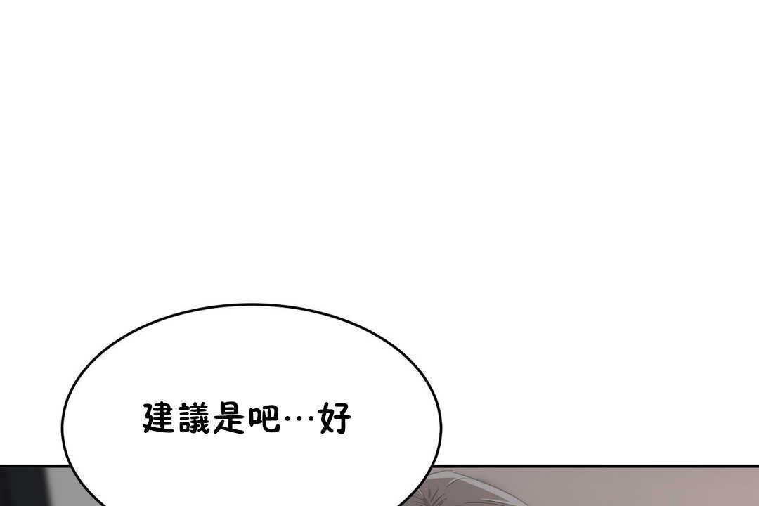96P - 性教育/独家培训/培训之春/Sex lesson