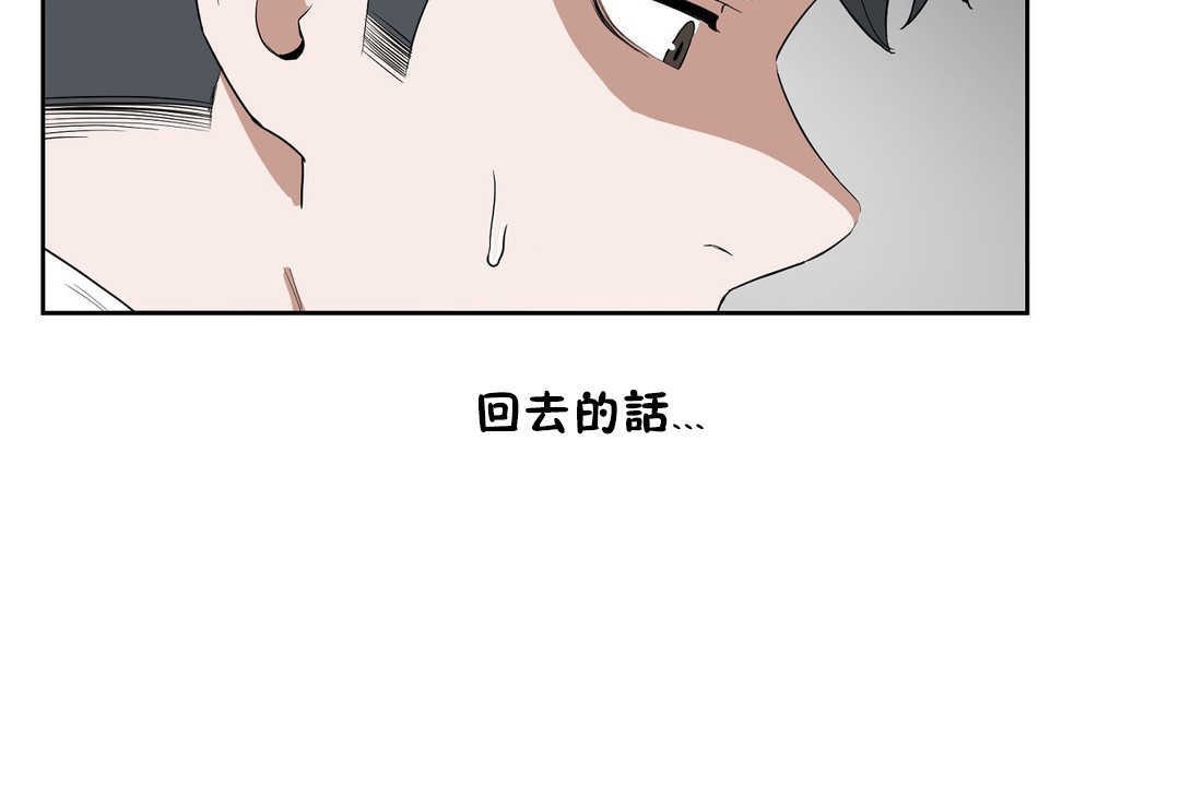 102P - 性教育/独家培训/培训之春/Sex lesson