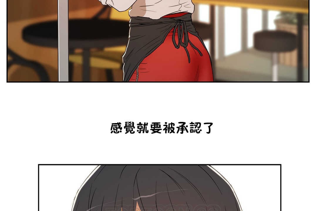 105P - 性教育/独家培训/培训之春/Sex lesson