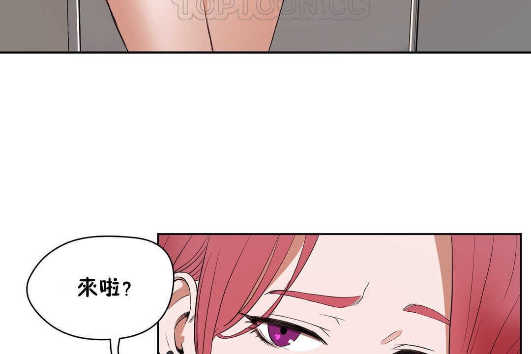 112P - 性教育/独家培训/培训之春/Sex lesson