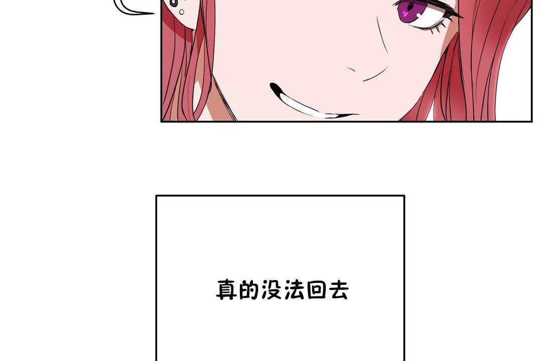 113P - 性教育/独家培训/培训之春/Sex lesson