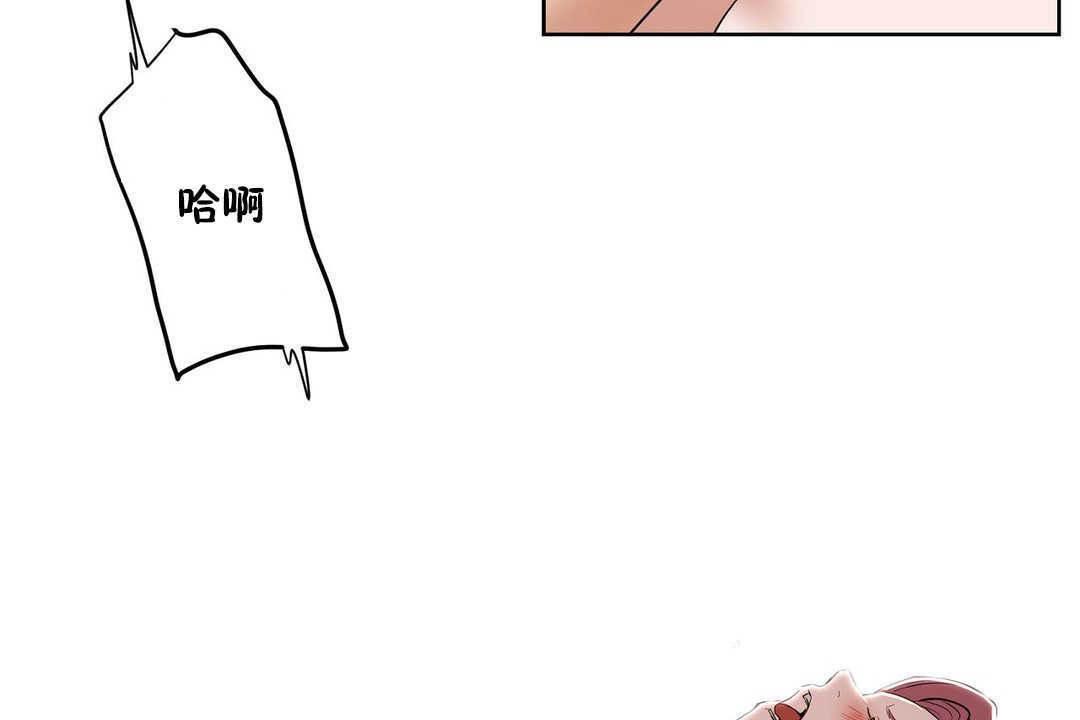 121P - 性教育/独家培训/培训之春/Sex lesson