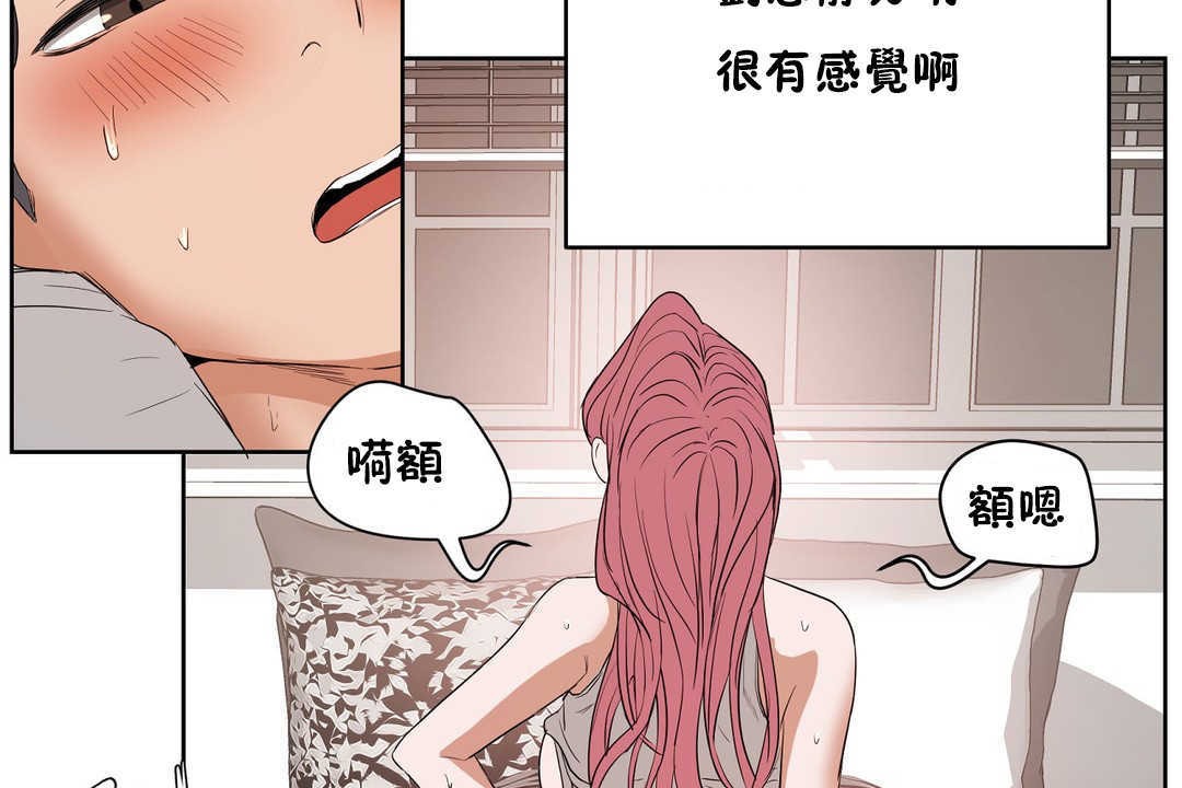 125P - 性教育/独家培训/培训之春/Sex lesson