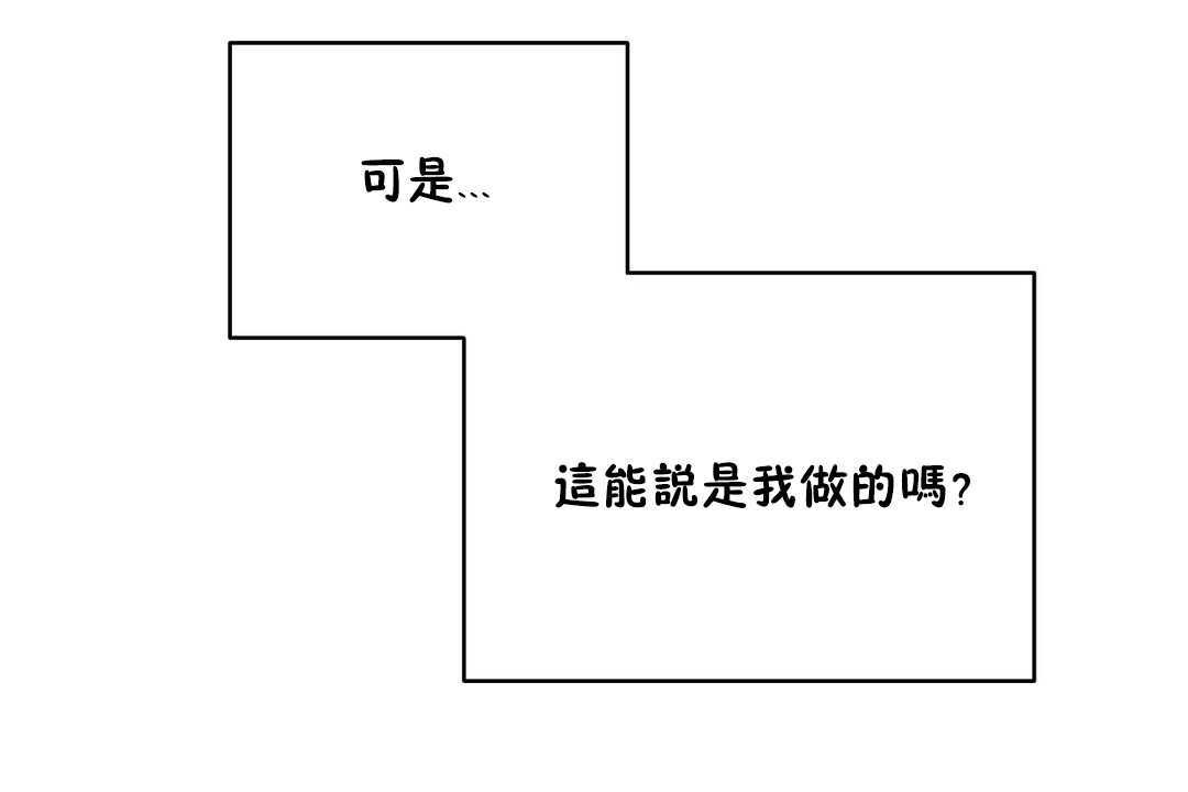 127P - 性教育/独家培训/培训之春/Sex lesson