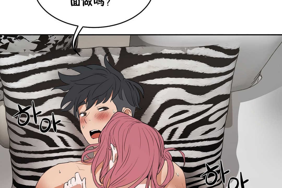 131P - 性教育/独家培训/培训之春/Sex lesson