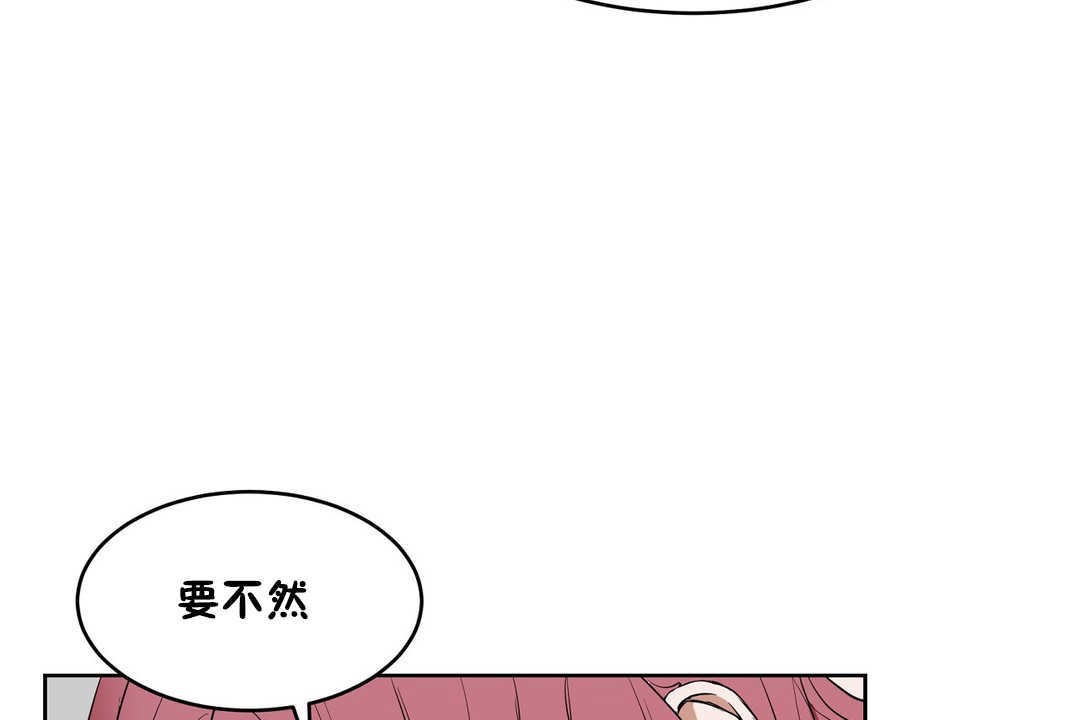134P - 性教育/独家培训/培训之春/Sex lesson