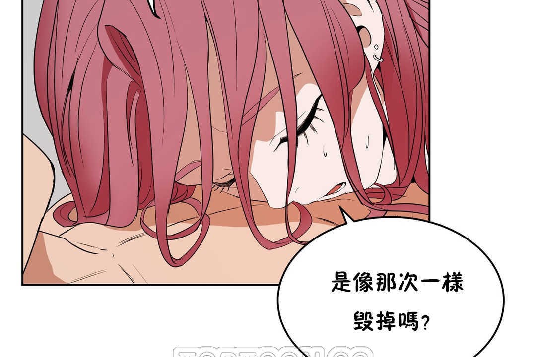 135P - 性教育/独家培训/培训之春/Sex lesson