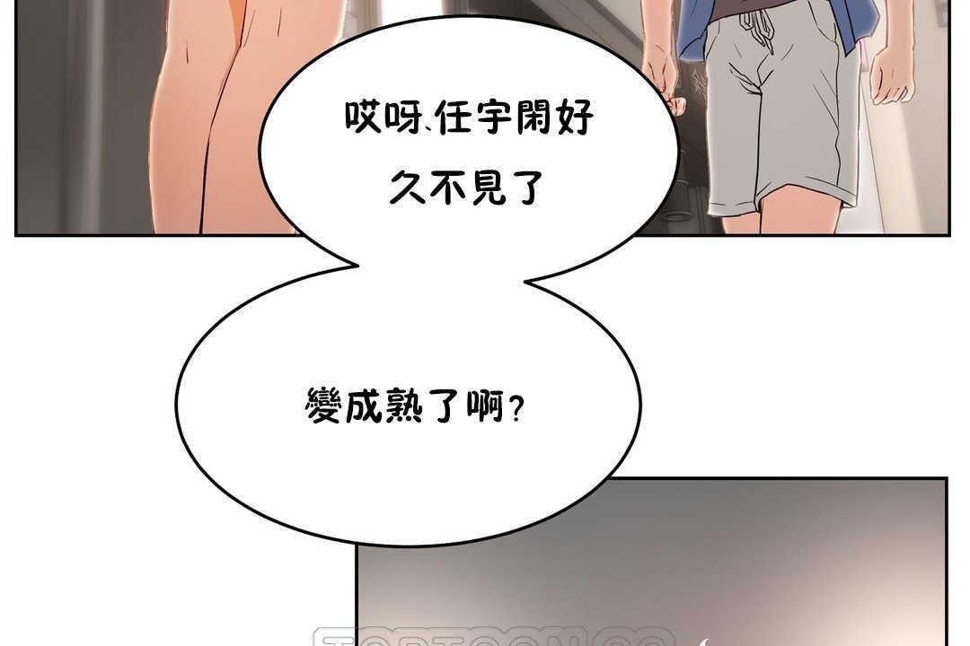 15P - 性教育/独家培训/培训之春/Sex lesson