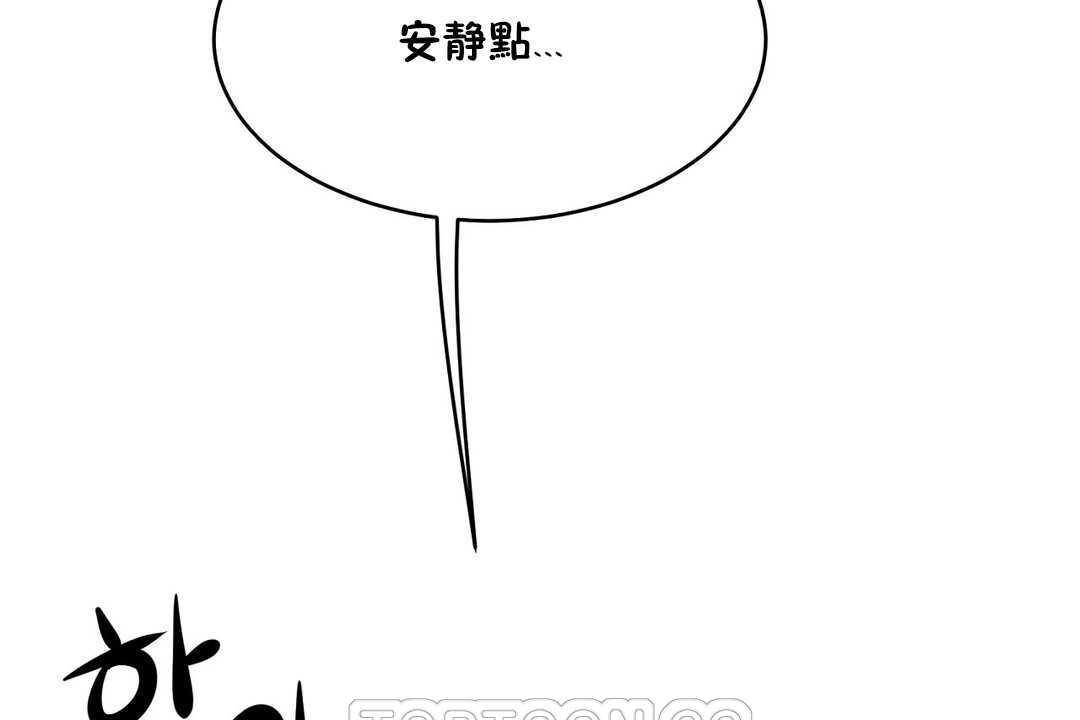 153P - 性教育/独家培训/培训之春/Sex lesson