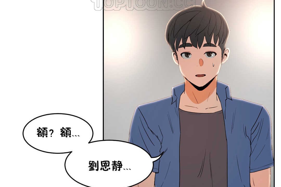 16P - 性教育/独家培训/培训之春/Sex lesson