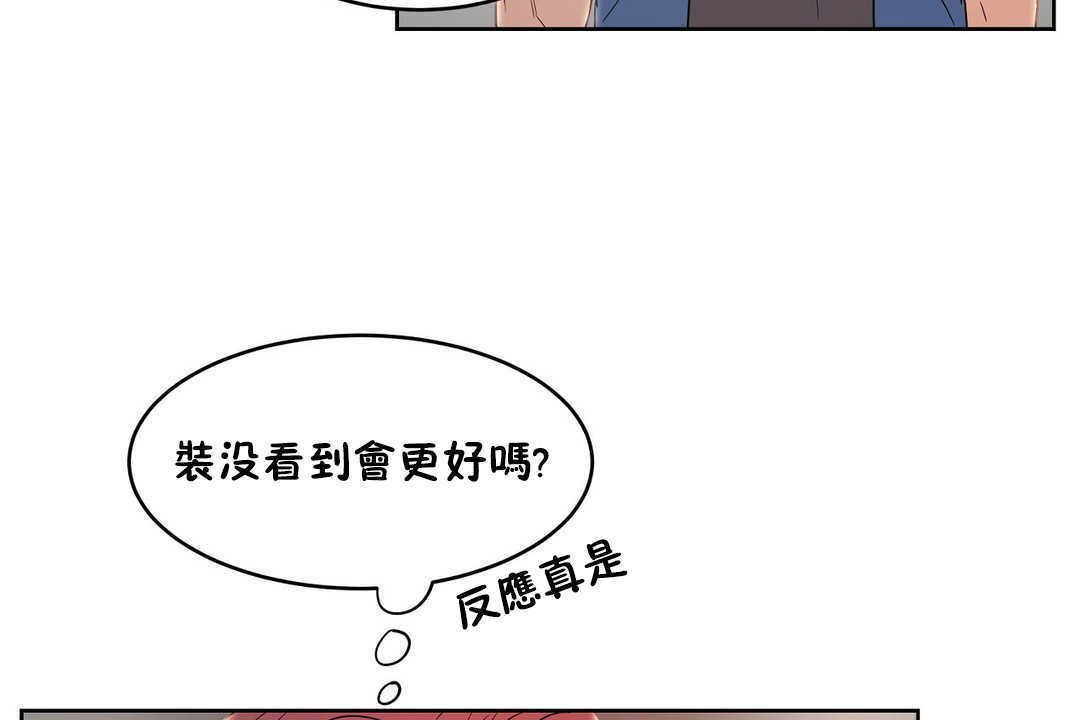 17P - 性教育/独家培训/培训之春/Sex lesson