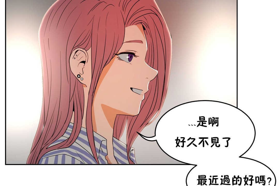 18P - 性教育/独家培训/培训之春/Sex lesson