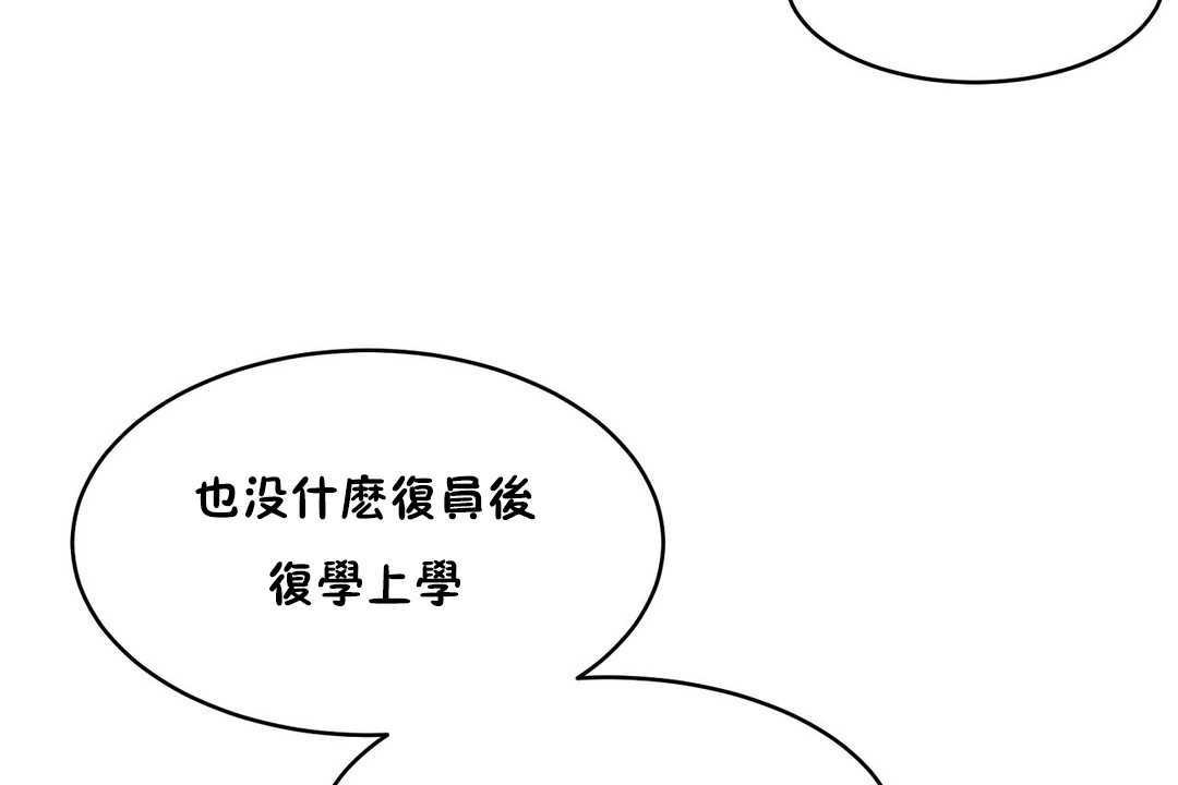 19P - 性教育/独家培训/培训之春/Sex lesson