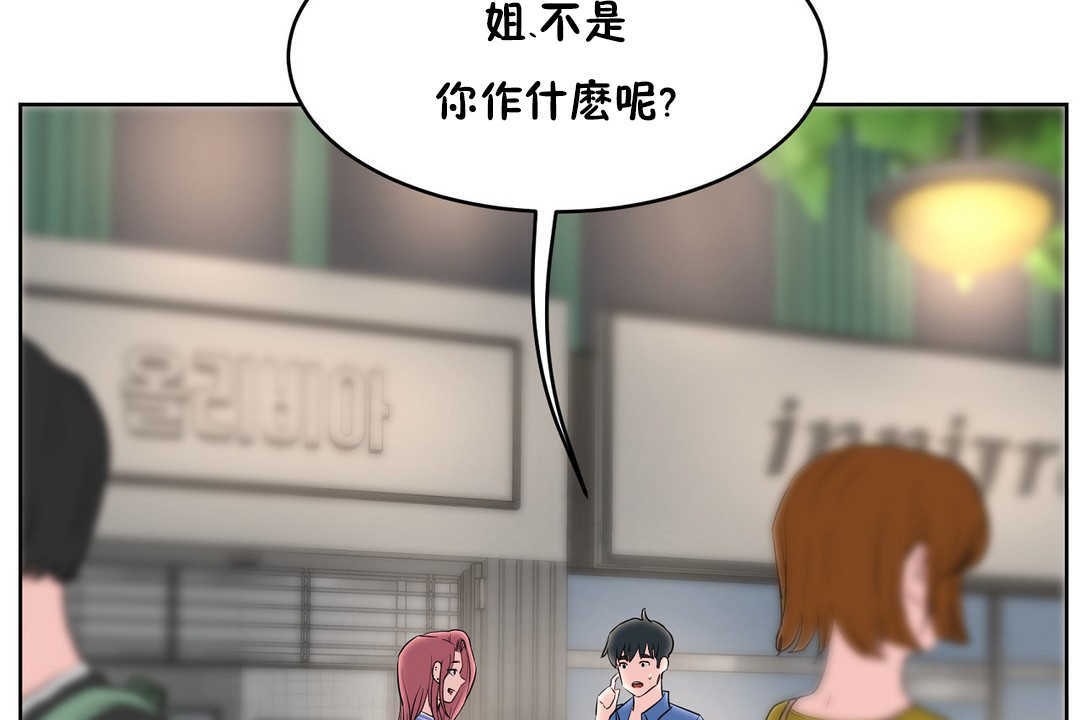 20P - 性教育/独家培训/培训之春/Sex lesson