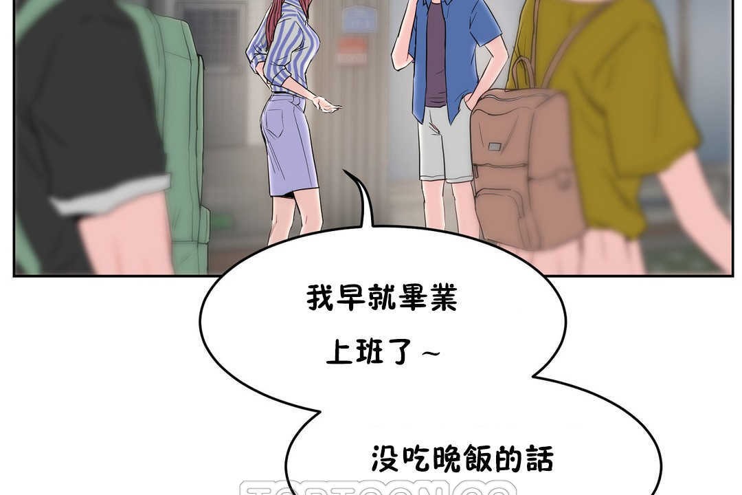 21P - 性教育/独家培训/培训之春/Sex lesson