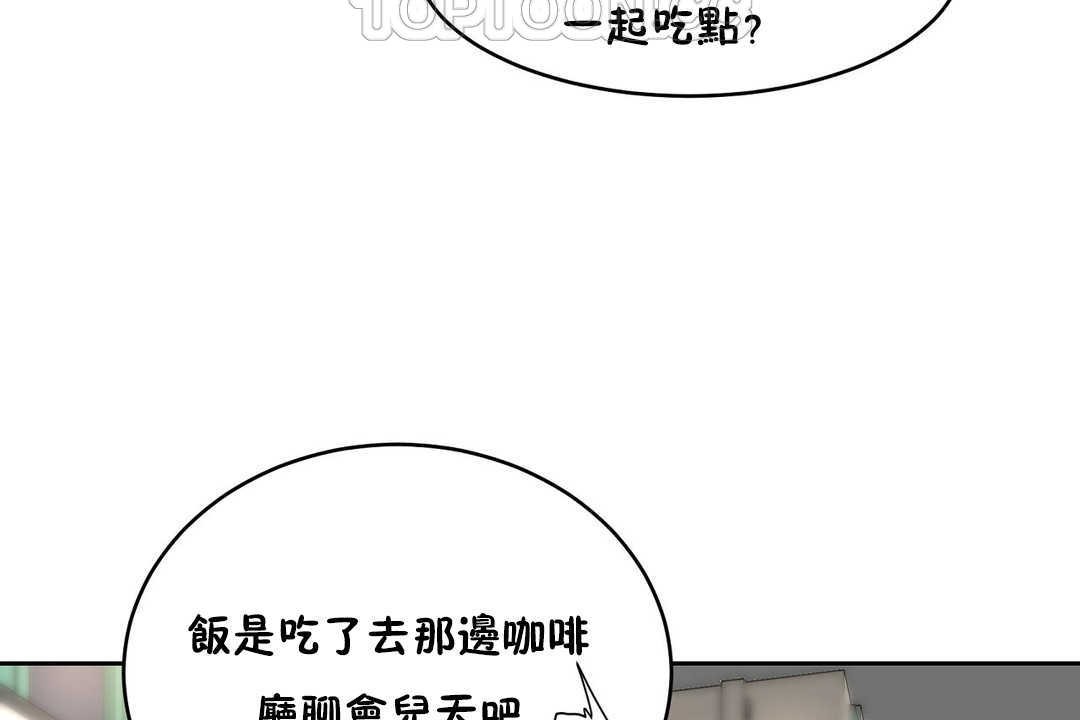 22P - 性教育/独家培训/培训之春/Sex lesson