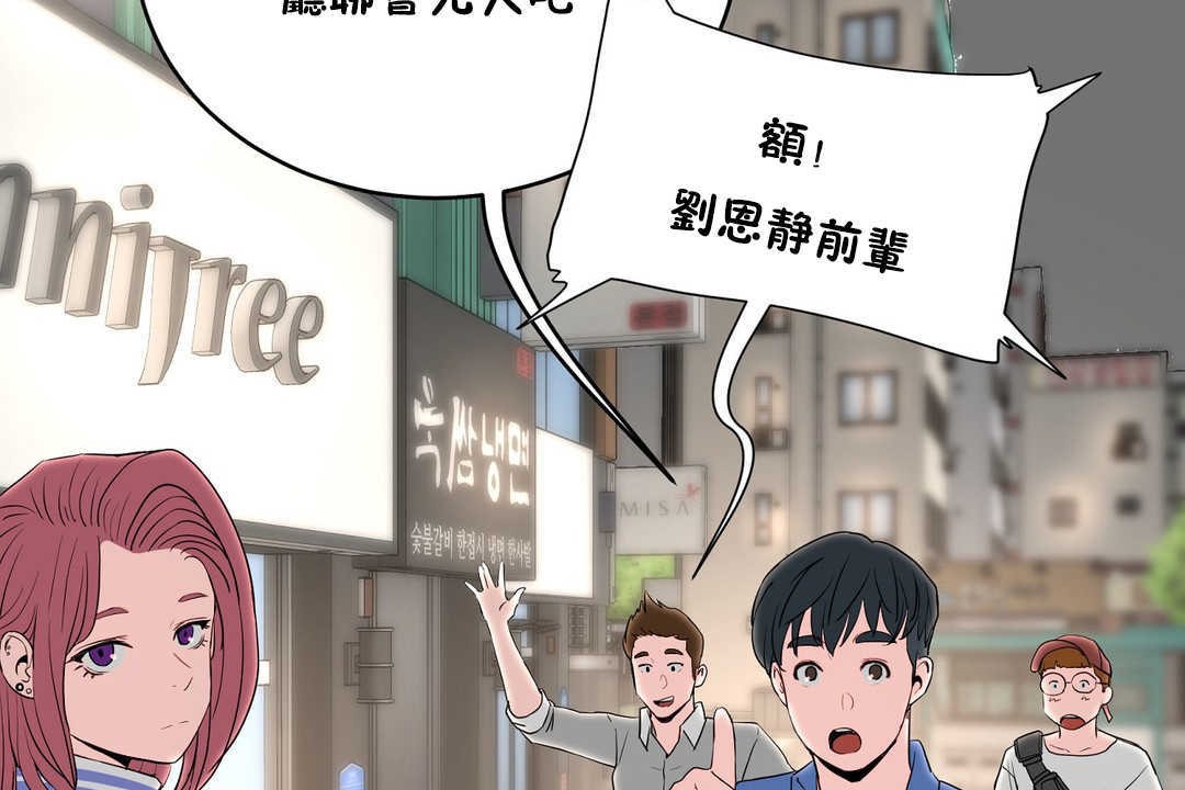 23P - 性教育/独家培训/培训之春/Sex lesson