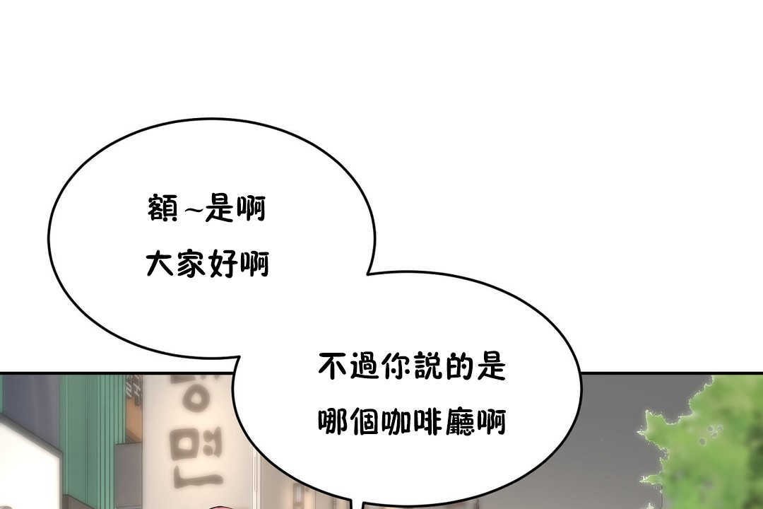 25P - 性教育/独家培训/培训之春/Sex lesson