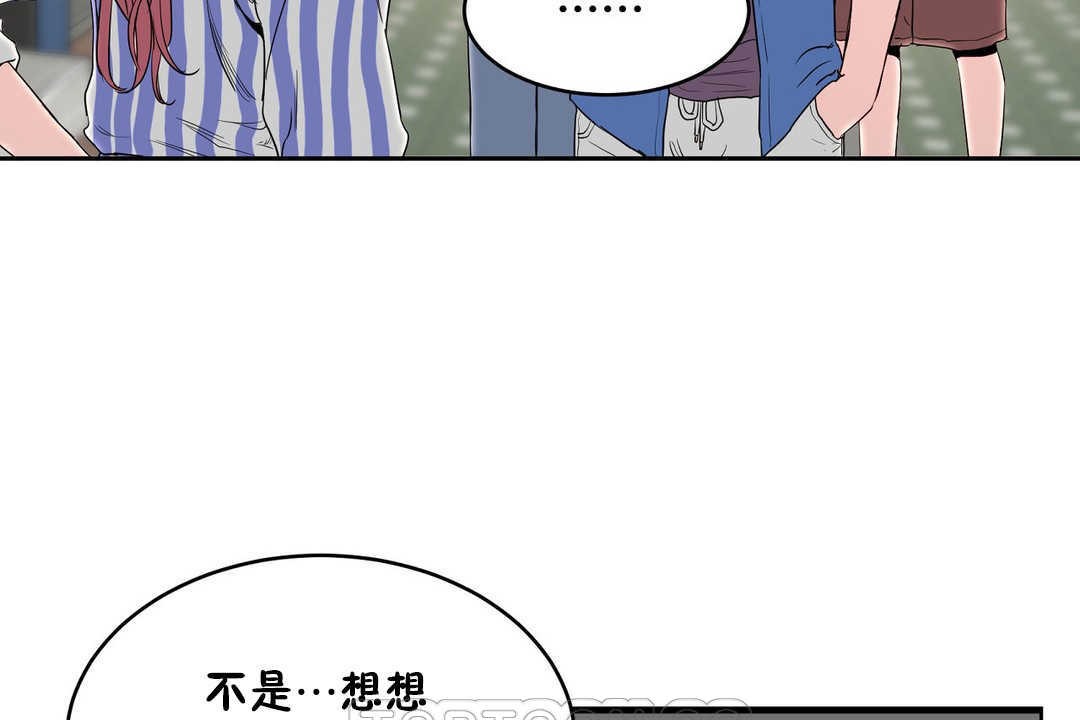 27P - 性教育/独家培训/培训之春/Sex lesson