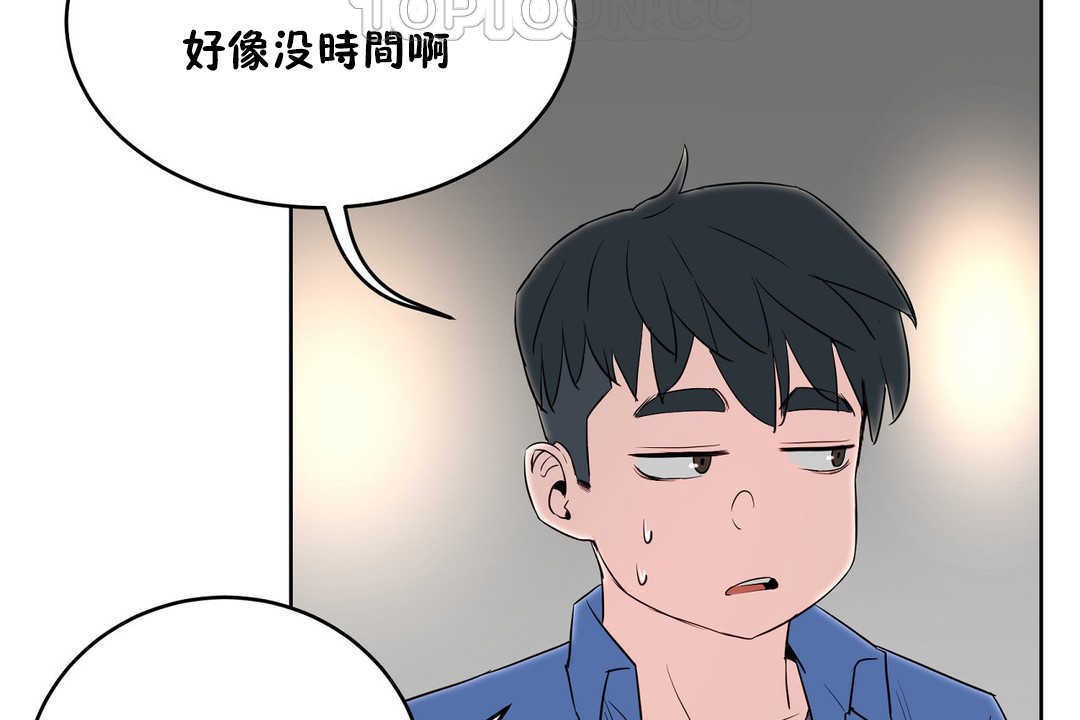 28P - 性教育/独家培训/培训之春/Sex lesson